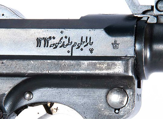 Click image for larger version

Name:	3124 'Parabellum long model 1314 Pistol'.JPG
Views:	74
Size:	185.6 KB
ID:	81129
